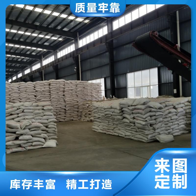 洗煤廠洗煤絮凝劑廠家——十余年更專業