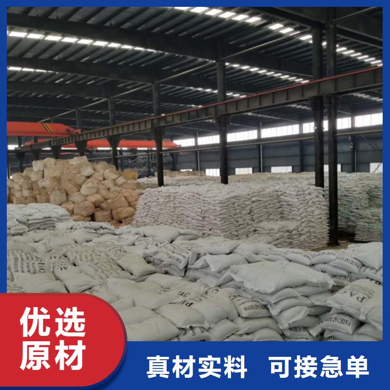 洗煤廠洗煤絮凝劑采購熱線