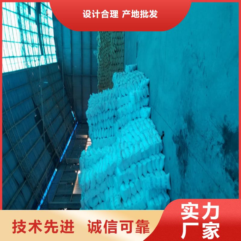 洗煤絮凝劑,60%乙酸鈉專(zhuān)注質(zhì)量
