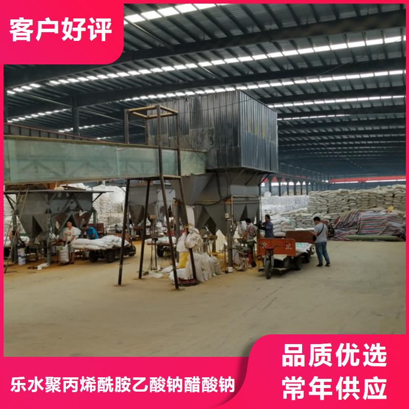 洗煤廠洗煤絮凝劑廠家——十余年更專業