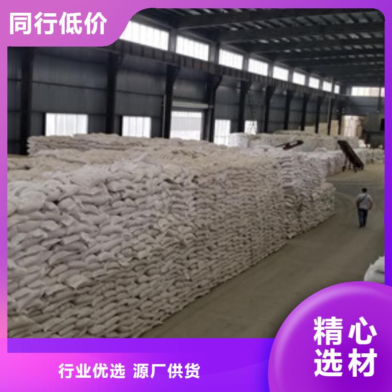 【洗煤絮凝劑】活性炭原廠制造