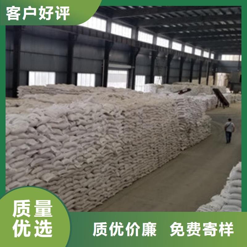 洗煤絮凝劑60%乙酸鈉一站式采購方便省心
