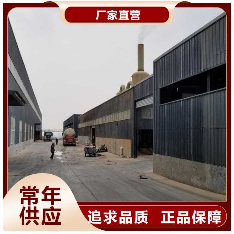 洗煤絮凝劑,60%乙酸鈉專(zhuān)注質(zhì)量
