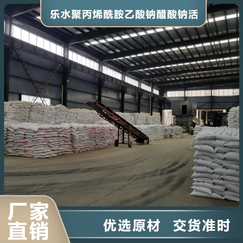 洗煤絮凝劑堿式氯化鋁認準大品牌廠家