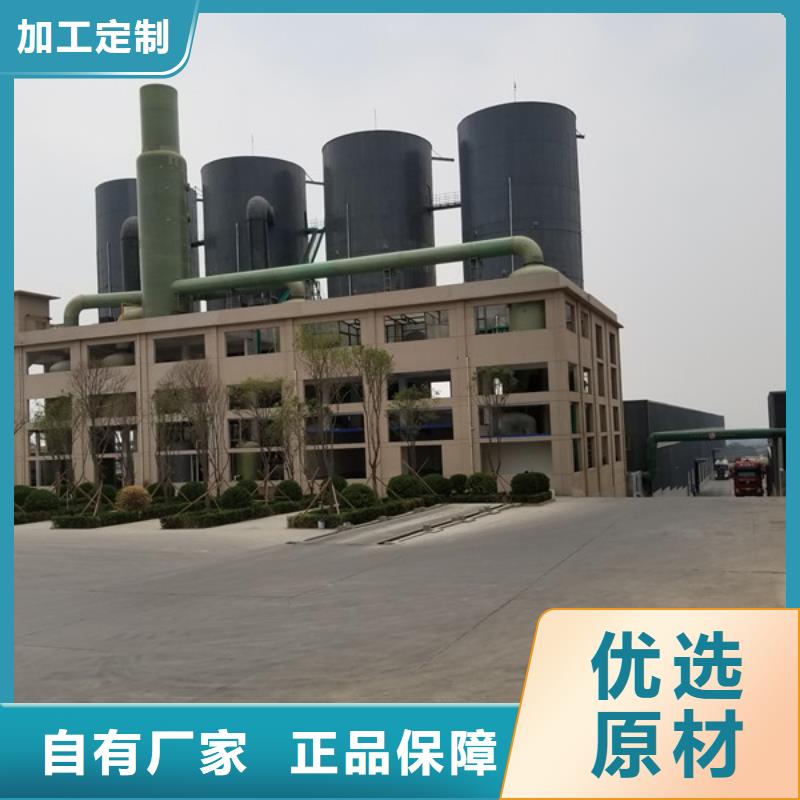 洗煤絮凝劑,聚丙烯酰胺定制銷售售后為一體