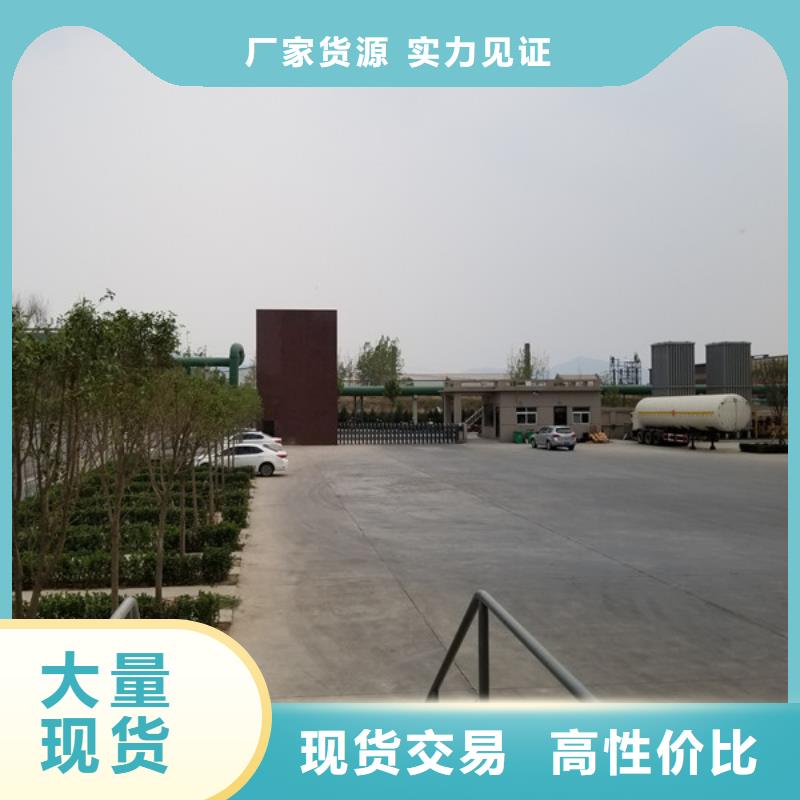 【洗煤絮凝劑】活性炭原廠制造