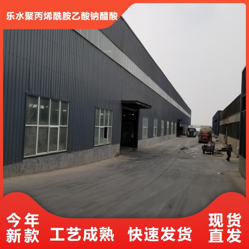 洗煤廠洗煤絮凝劑廠家——十余年更專業(yè)
