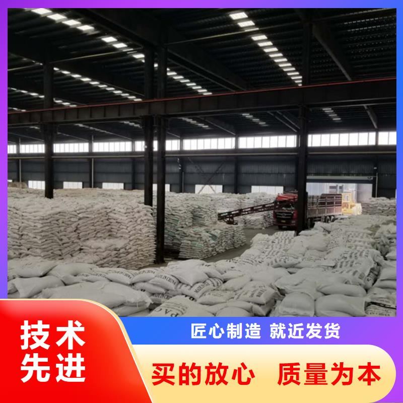 洗煤廠洗煤絮凝劑廠家——十余年更專業(yè)