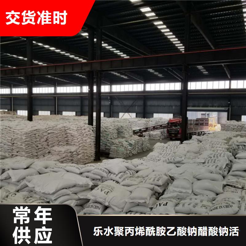 規格全的煤礦洗煤絮凝劑本地廠家