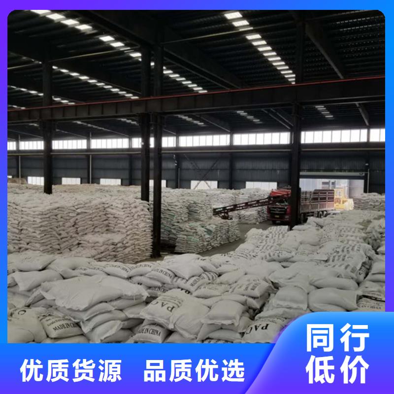 洗煤絮凝劑,聚丙烯酰胺定制銷售售后為一體