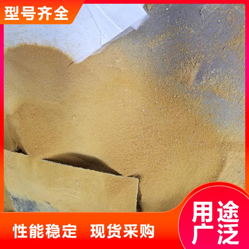 洗煤絮凝劑,聚丙烯酰胺廠家型號齊全