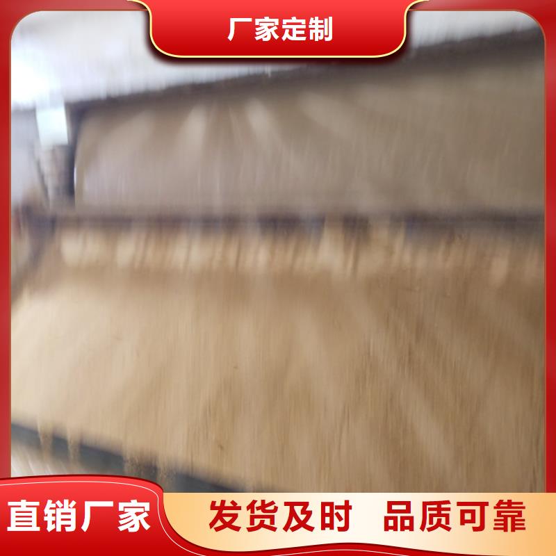 【洗煤絮凝劑】活性炭原廠制造