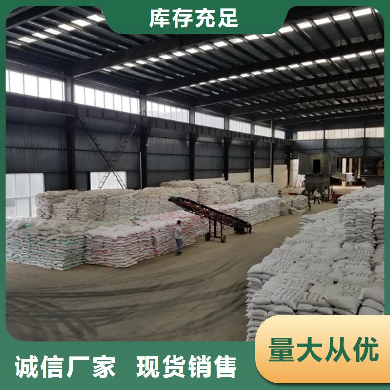 洗煤絮凝劑,聚丙烯酰胺定制銷售售后為一體
