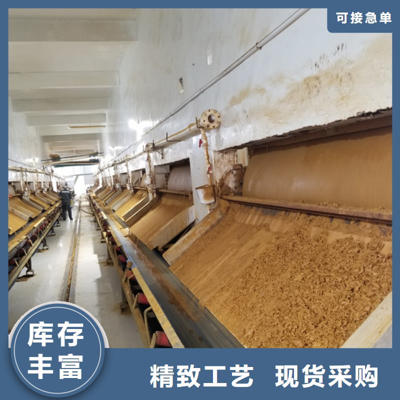 【洗煤絮凝劑】活性炭原廠制造