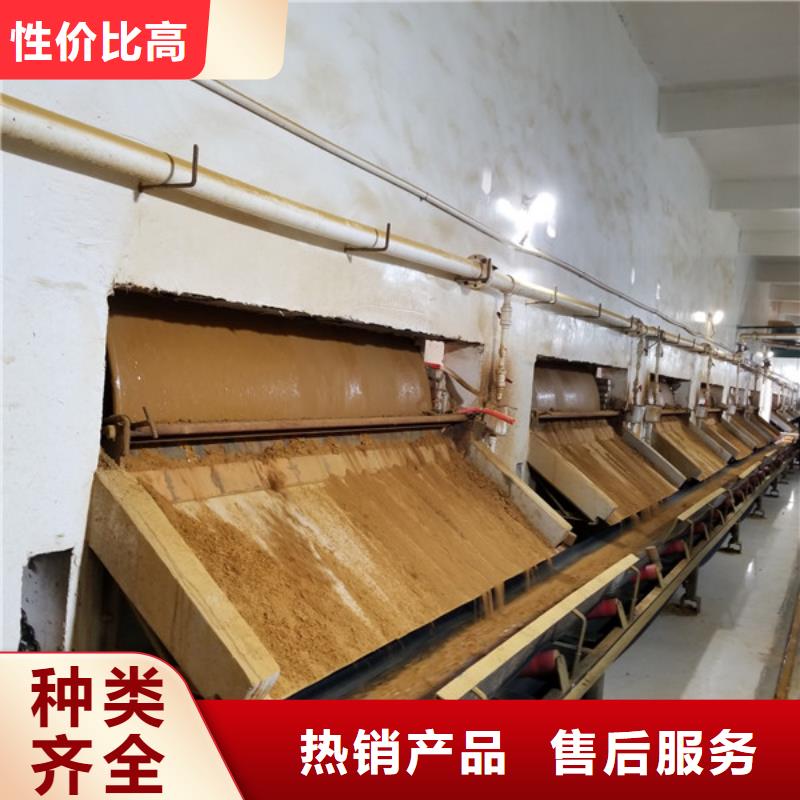 洗煤廠洗煤絮凝劑采購熱線