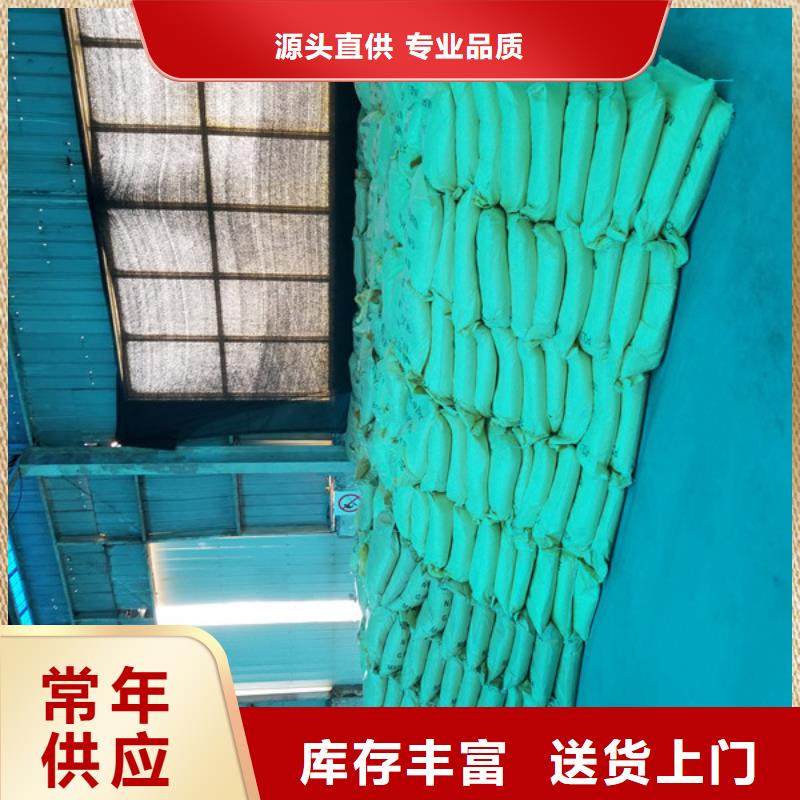 洗煤絮凝劑,聚丙烯酰胺廠家型號齊全