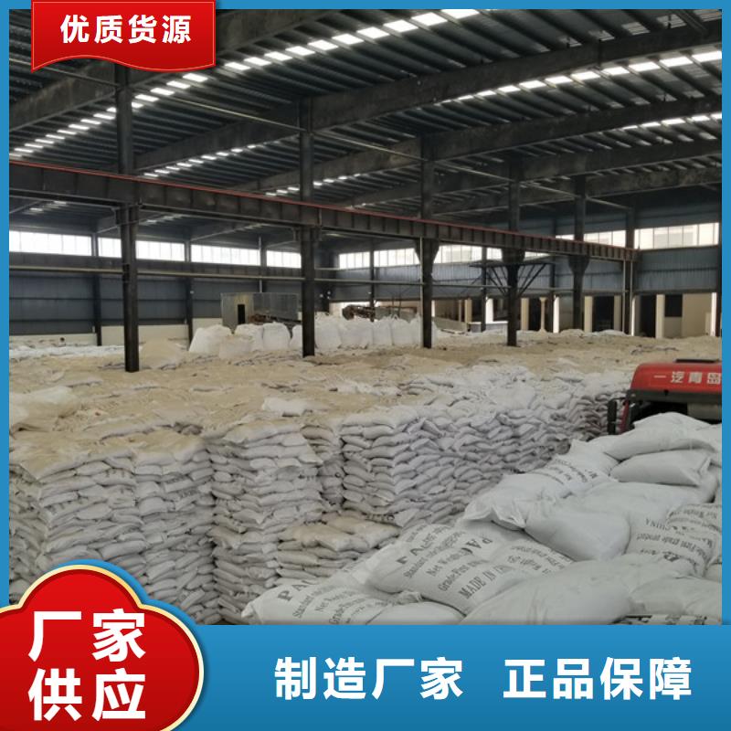 洗煤廠洗煤絮凝劑廠家——十余年更專業(yè)