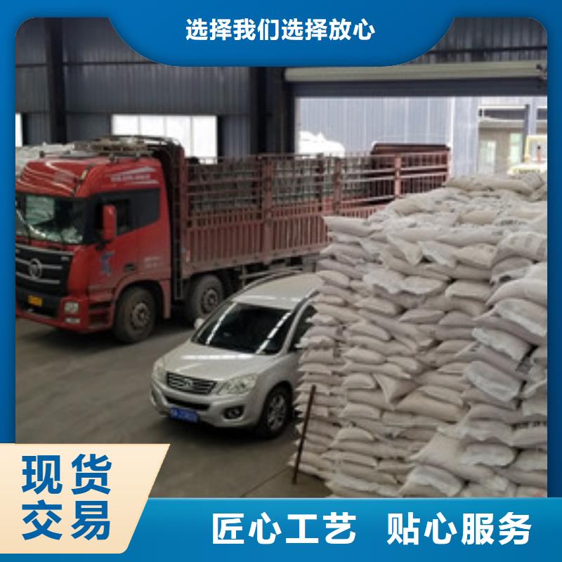 洗煤絮凝劑,60%乙酸鈉專(zhuān)注質(zhì)量