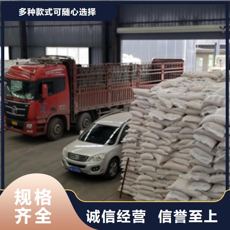 洗煤絮凝劑購買認準實力廠家