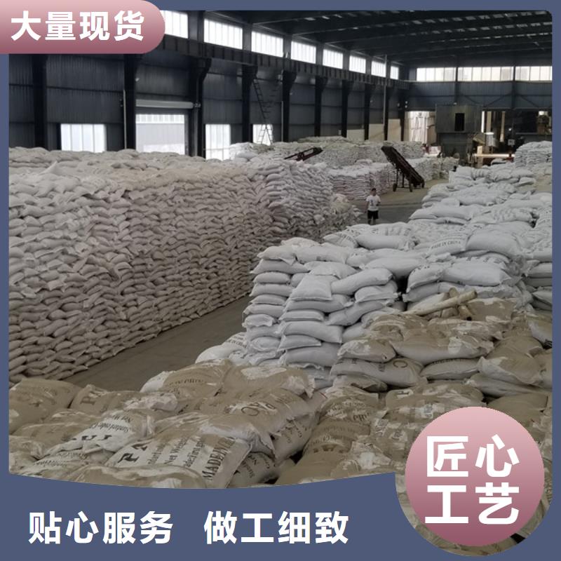 洗煤廠洗煤絮凝劑廠家——十余年更專業(yè)