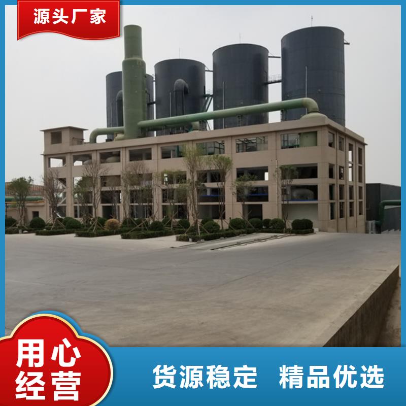 洗煤絮凝劑粉狀活性炭匠心品質