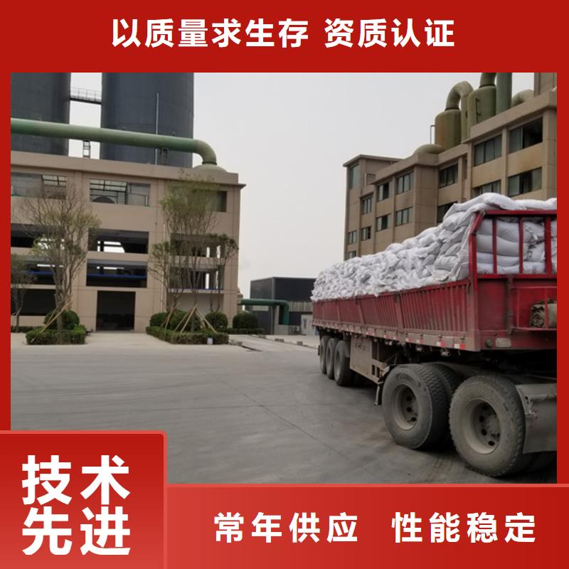 洗煤絮凝劑,聚丙烯酰胺定制銷售售后為一體