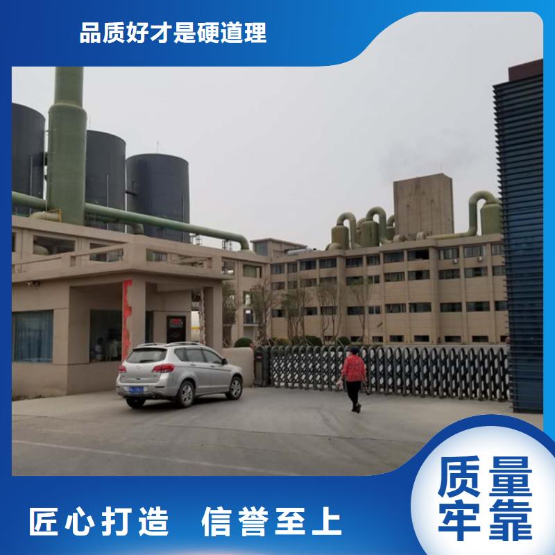 采購洗煤絮凝劑必看-圖文介紹