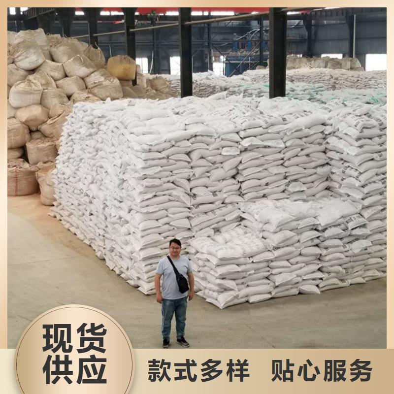 洗煤廠洗煤絮凝劑采購熱線