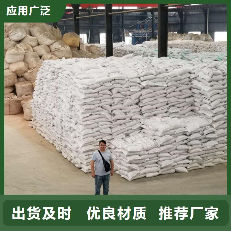 【洗煤絮凝劑】活性炭原廠制造