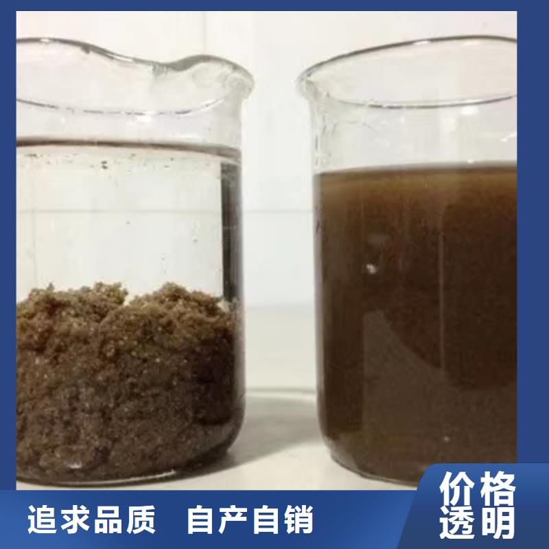 洗煤絮凝劑購買認準實力廠家