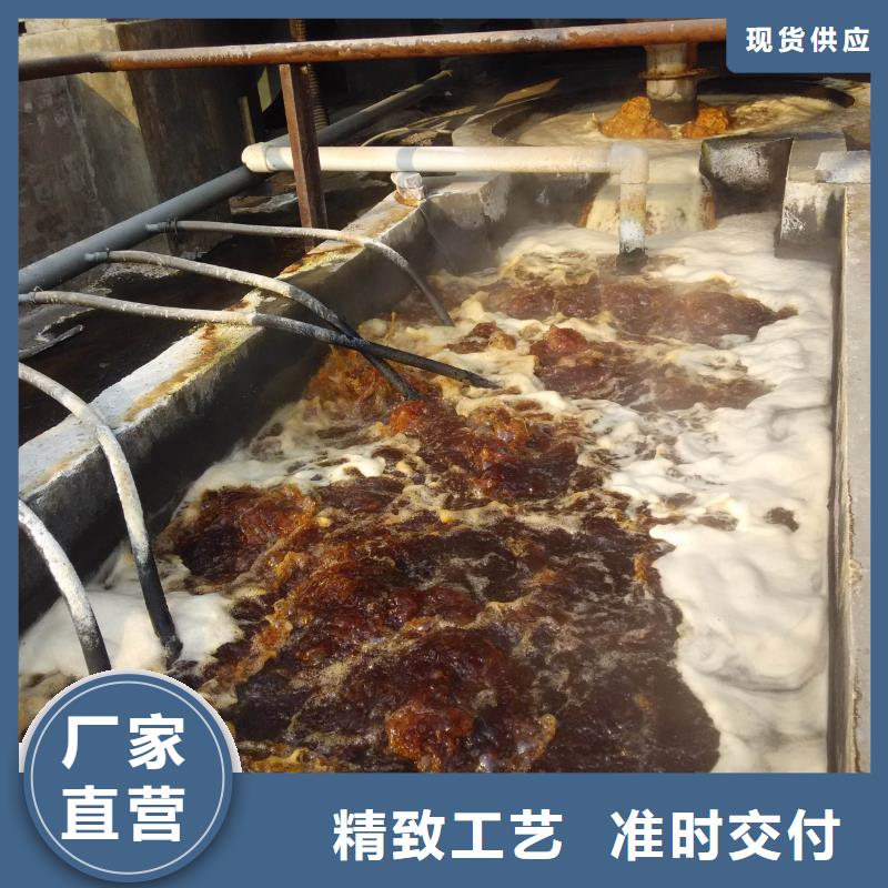 洗煤絮凝劑粉狀活性炭匠心品質