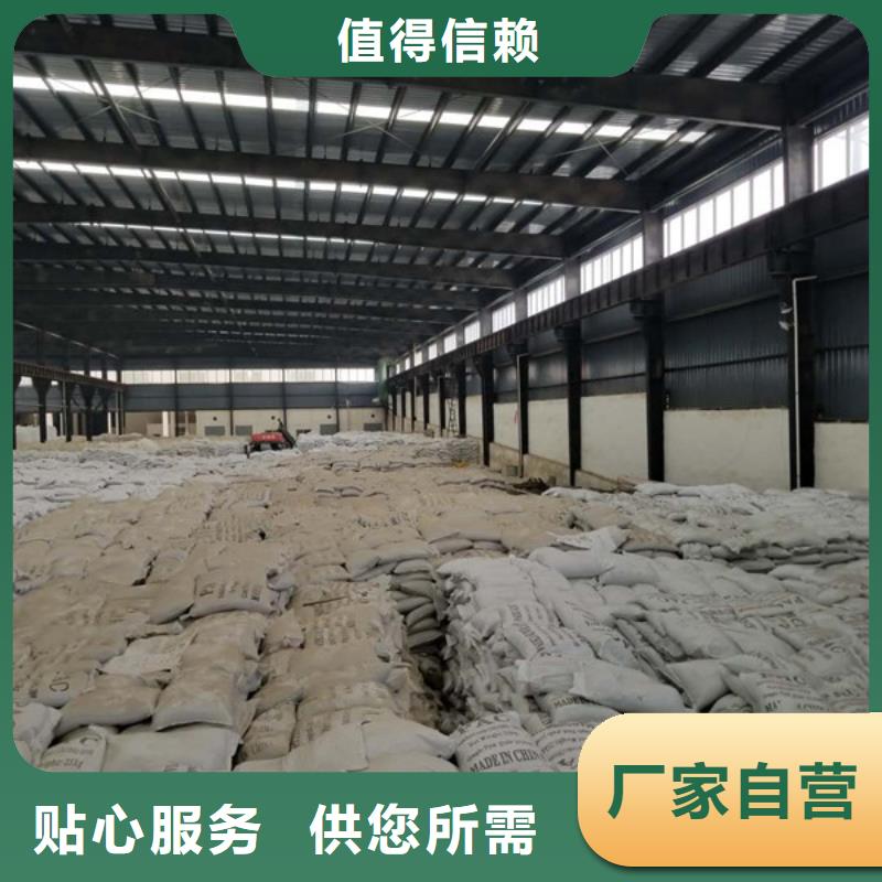 活性炭陰離子聚丙烯酰胺敢與同行比價格