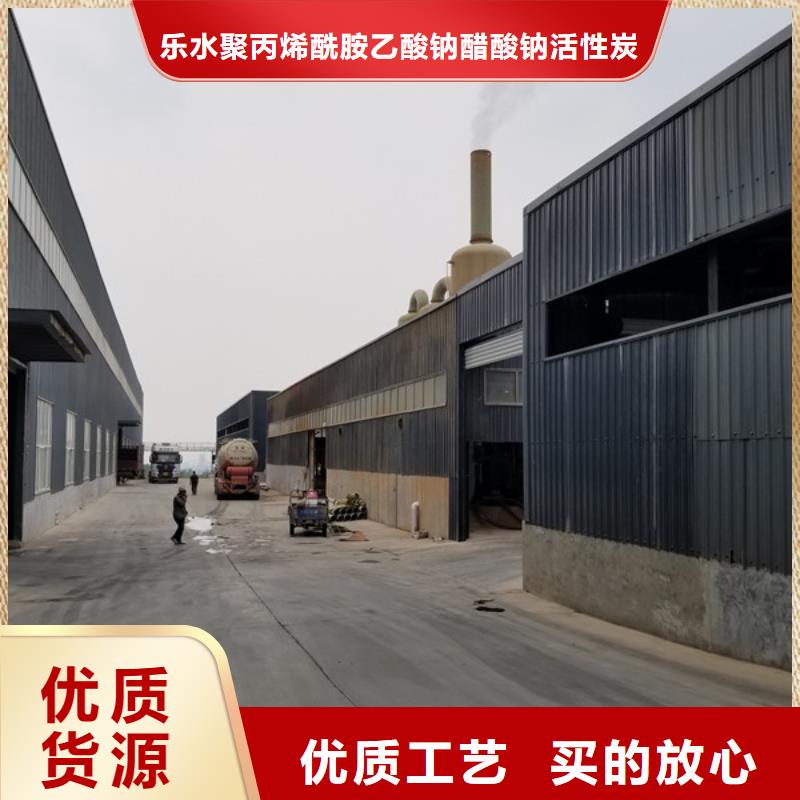 活性炭聚丙烯酰胺厂家省心又省钱