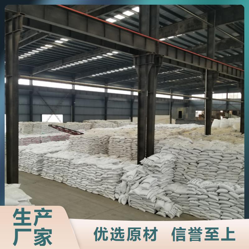 【活性炭】-乙酸钠细节决定品质