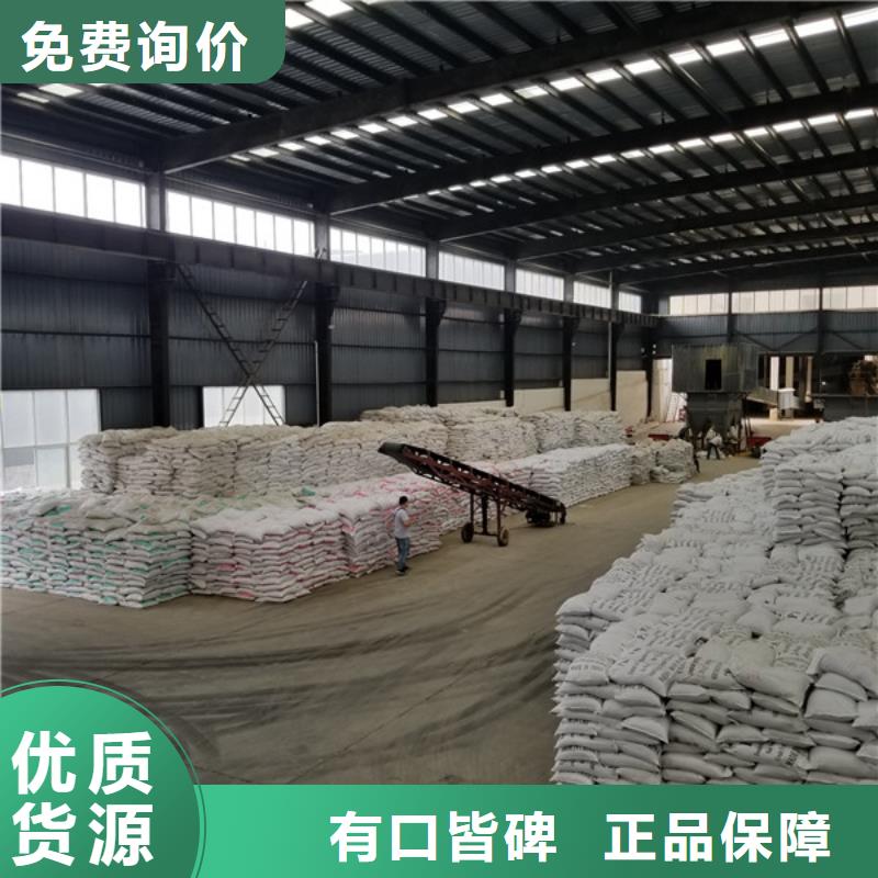 活性炭乙酸鈉品質(zhì)做服務(wù)