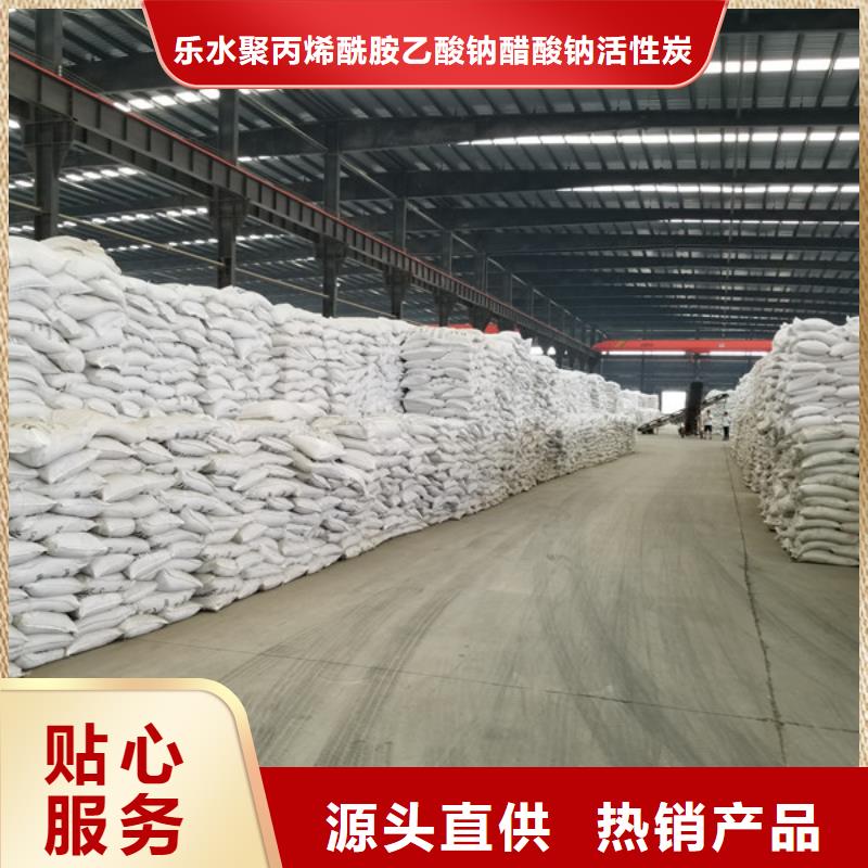 活性炭聚合硫酸鐵源廠定制