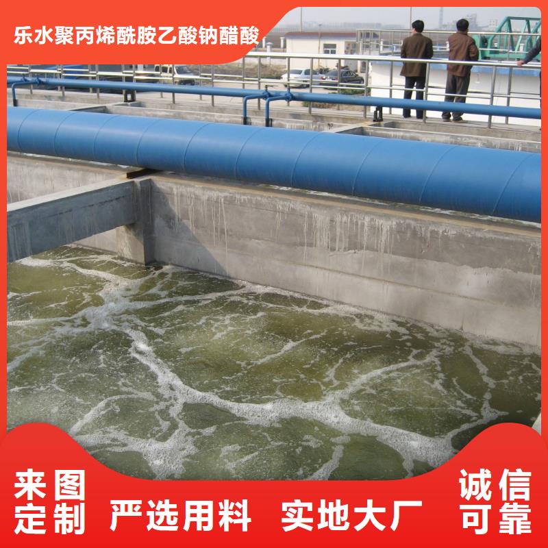 活性炭乙酸鈉品質做服務