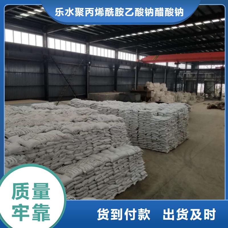 碳源乙酸鈉免費安排發(fā)貨