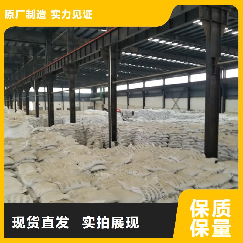 58%乙酸鈉質(zhì)量好價(jià)格優(yōu)