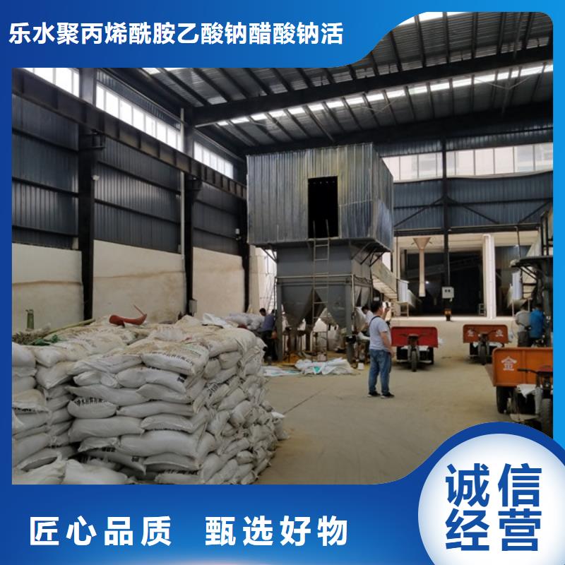 乙酸鈉消泡劑誠(chéng)信為本