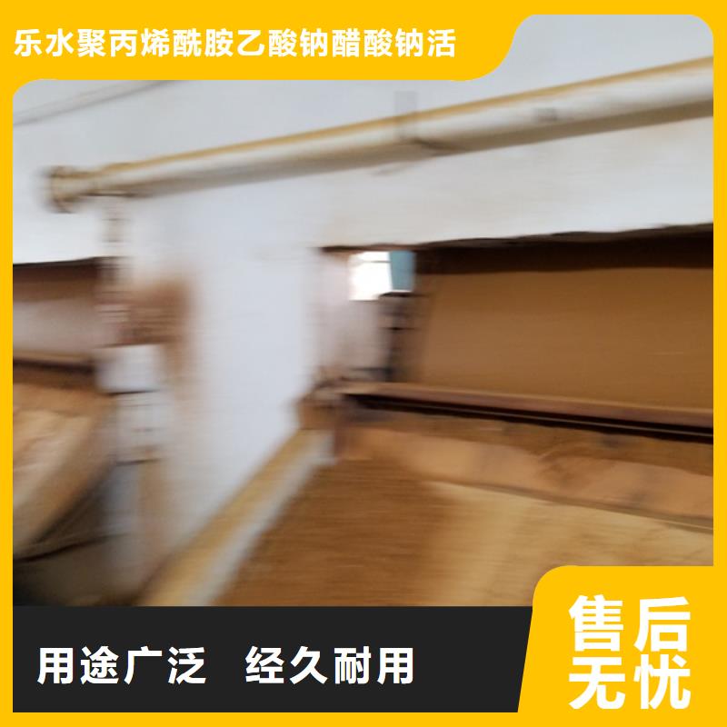 乙酸钠工业级聚合氯化铝以质量求生存