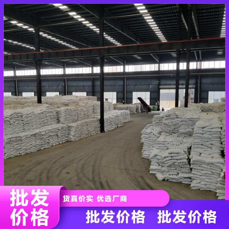 買58%-60%乙酸鈉必看-高性價比