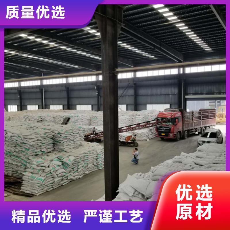 60%乙酸鈉質(zhì)量優(yōu)良