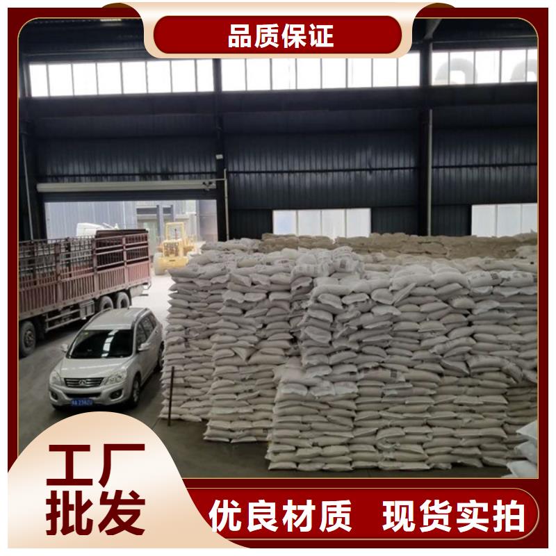 買58%-60%乙酸鈉必看-高性價比