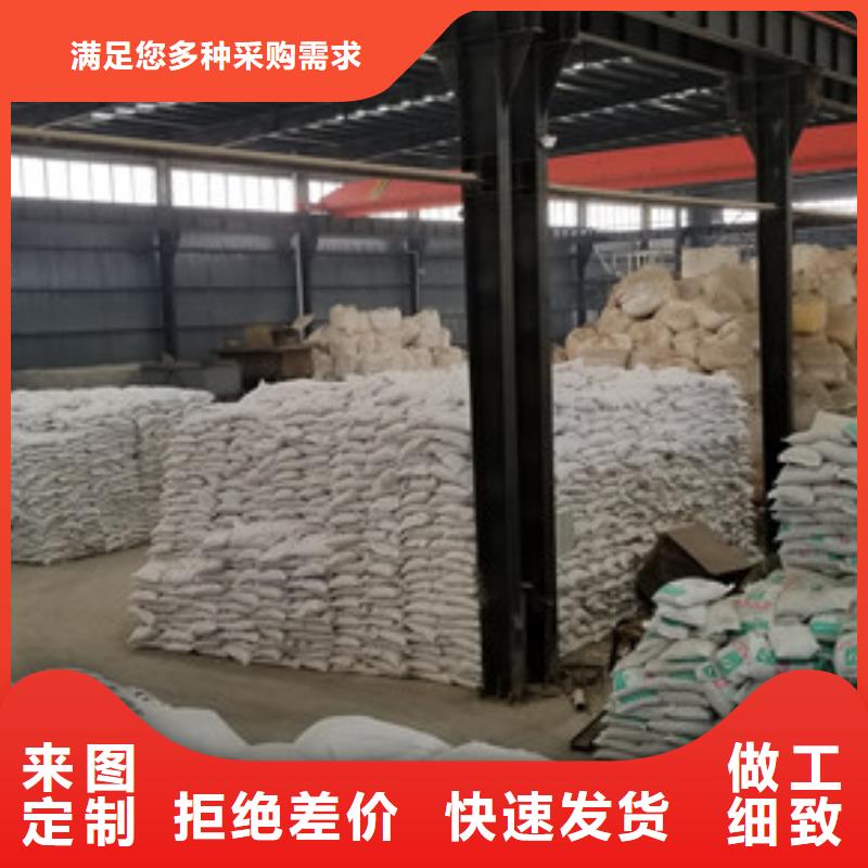 乙酸鈉陰離子聚丙烯酰胺質(zhì)量上乘