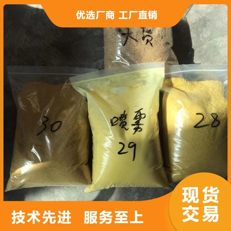 供应58%乙酸钠_品牌厂家