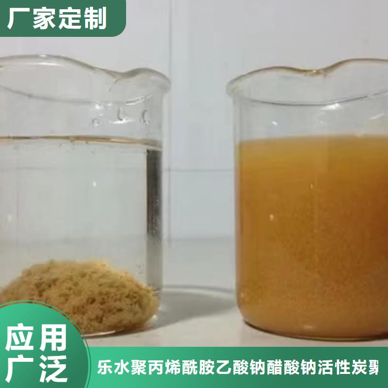 碳源乙酸钠电话询价