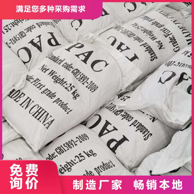 乙酸鈉,兩性離子聚丙烯酰胺保障