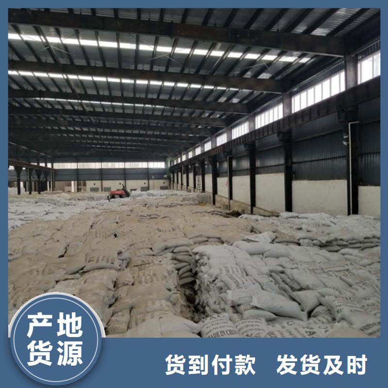 聚合氯化鋁工業級聚合氯化鋁貨源充足