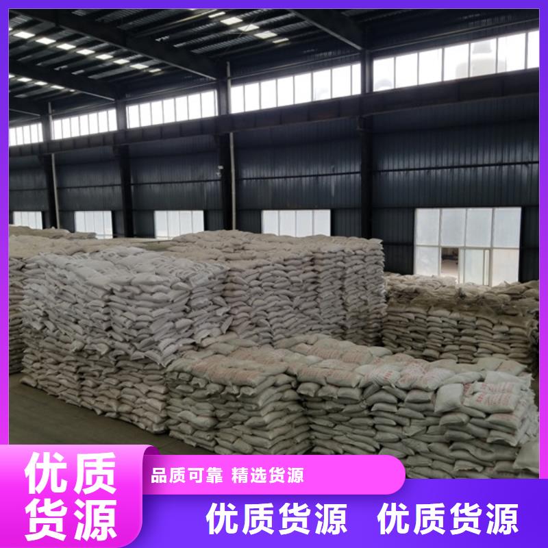 聚合氯化鋁片堿有實(shí)力有經(jīng)驗(yàn)